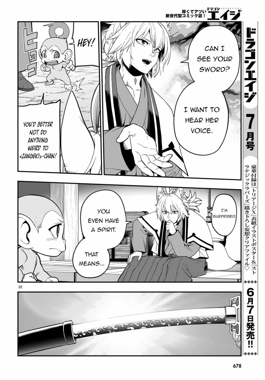 Konjiki no Moji Tsukai - Yuusha Yonin ni Makikomareta Unique Cheat Chapter 108 22